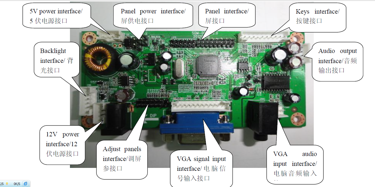 液晶显示器电路图纸_液晶显示器电路图纸图片