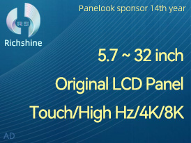 5.7~32 inch Original LCD Panel