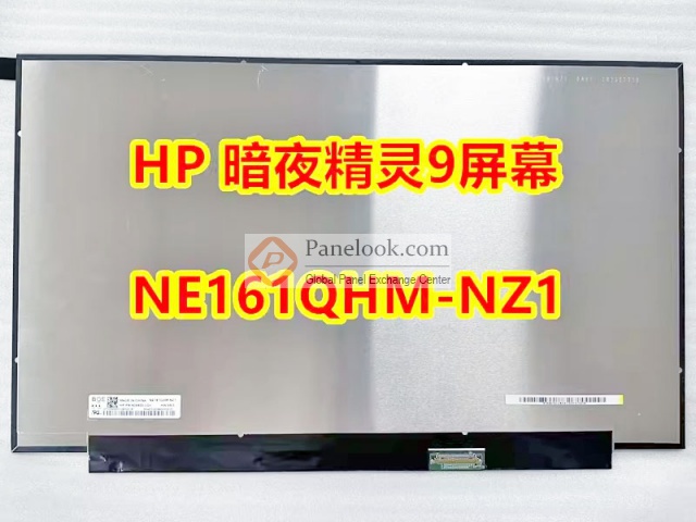 NE161QHM-NZ1 Overview - Panelook.com