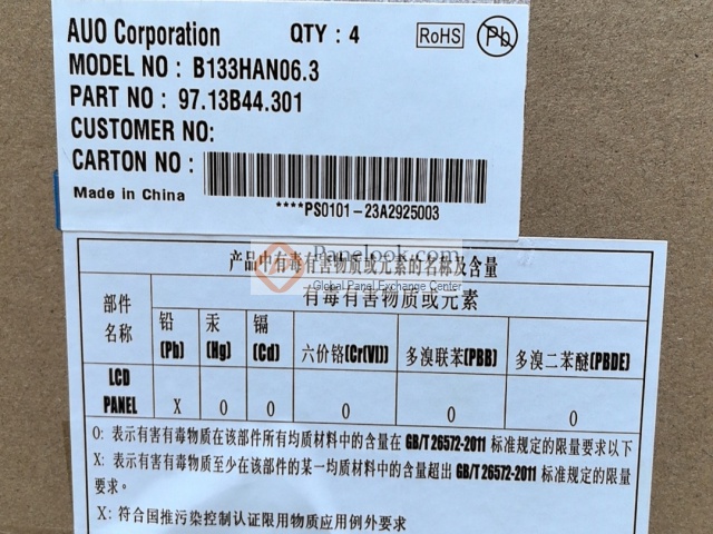 AUO B133HAN06.3 HW0B Overview - Panelook.com