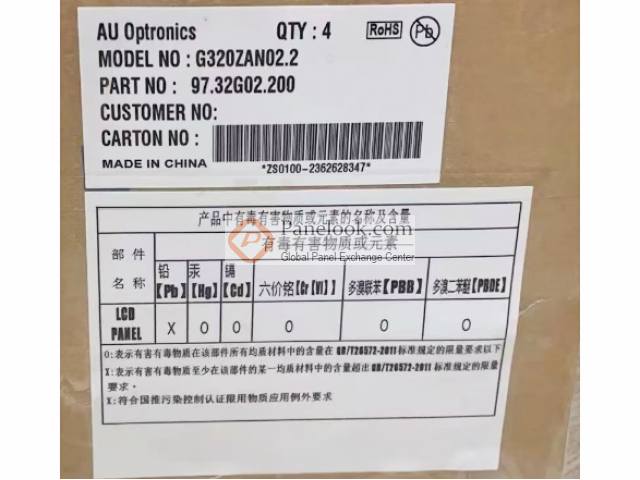 AUO G320ZAN02.2 Overview - Panelook.com