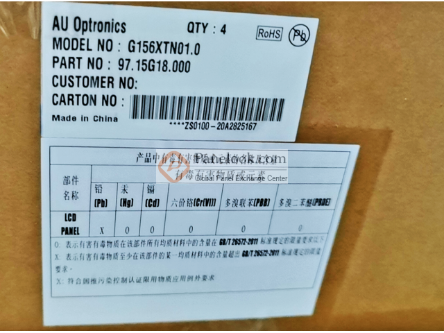 AUO G156XTN01.0 Overview - Panelook.com