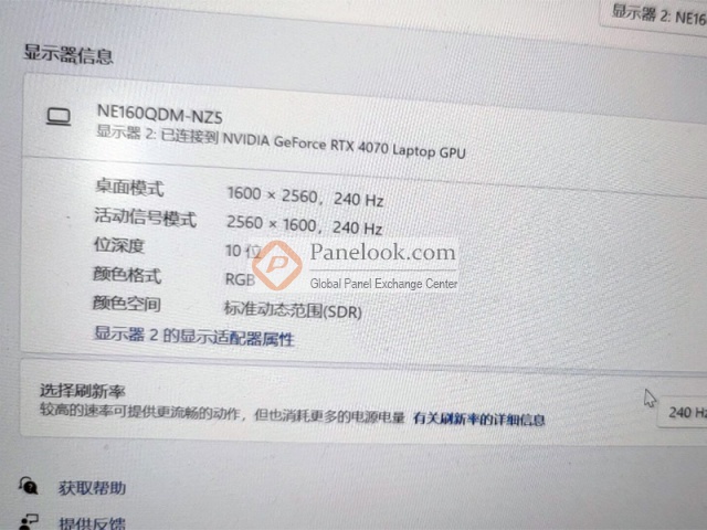 BOE NE160QDM-NZ5 Overview - Panelook.com