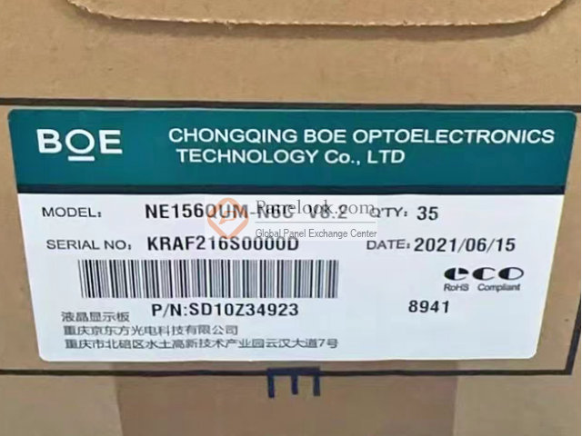 BOE NE156QUM-N6C Overview - Panelook.com