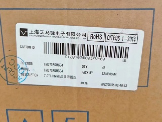 ディエマ TM070RDHG34-00 Tianma 7