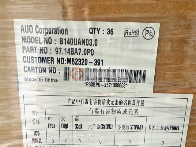 AUO B140UAN03.0 Overview - Panelook.com