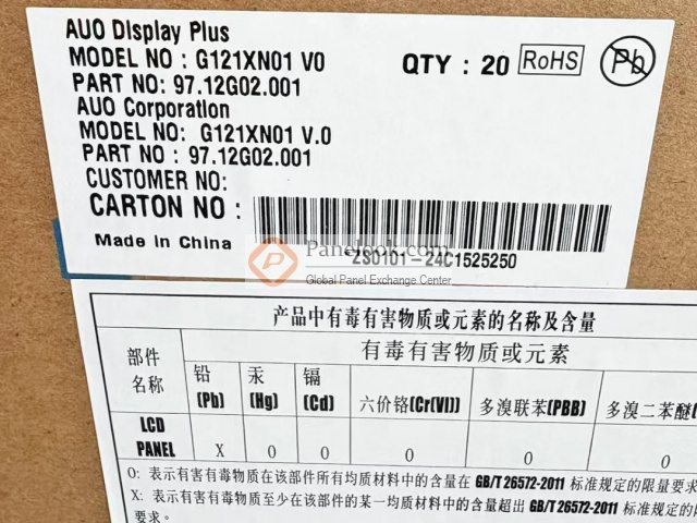 AUO G121XN01 V001 Overview - Panelook.com