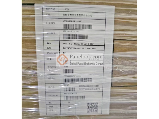 BOE NE180QDM-NM2 Overview - Panelook.com