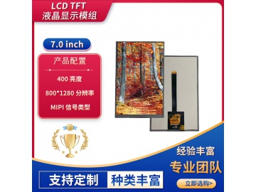 ZH070BH027-03 7-inch TFT LCD display screen 800 * 1280 400