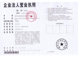 Business License