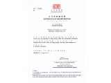 Business Registration Regulations