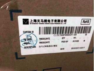 TM030LDHT2 photo