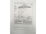 Certificate of Incorporation