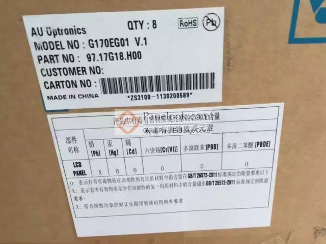 AUO G170EG01 V1 Overview - Panelook.com