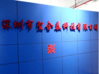 Chun Fung Technology (HK) Company Limited