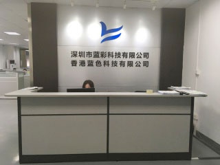 HK Blue Technology Limited