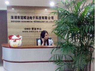 Shenzhen Guan Wei Da Electronic Technology Co., Ltd.