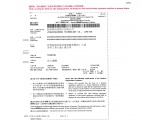 Certificate of Incorporation