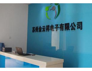 Suzhou JinYunXiang Electronics Co., Ltd.
