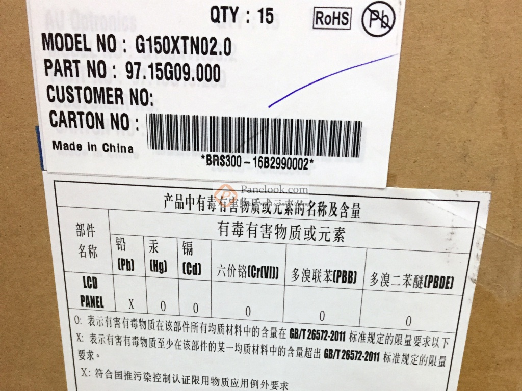 G150XTN02.0 15.0" A-Si TFT-LCD Pannello Per AUO - Foto 6