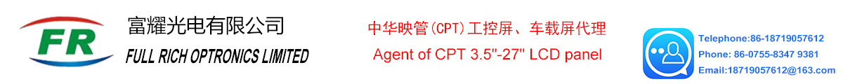 CPT TFT-LCD Panel Official Distributor, Agent, Stretched Bar Signage