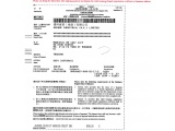 Certificate of Incorporation