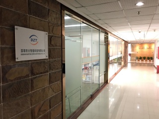 ShenZhen DAZHITONG Technology LTD.