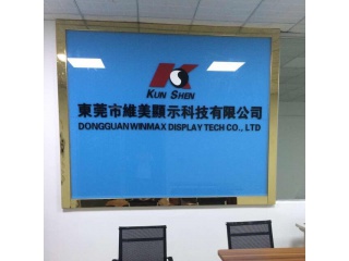 Winmax Optoelectronics Hong Kong Company Limited