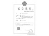 Business License