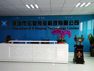 Shenzhen Hong Xian Display Technology Limited