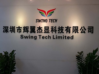 Swing Tech Limited