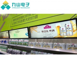 vitrolight lcd module store manufacturer