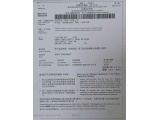 Certificate of Incorporation