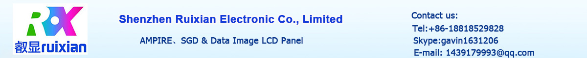AMPIRE、SGD & Data Image LCD Panel