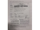Certificate of Incorporation