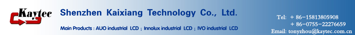 AUO industrial  LCD ；Innolux industrial  LCD ；IVO industrial  LCD .