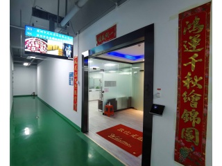 Jinhaopc Technology (HK) Co., Limited