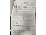 Business License