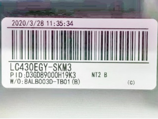 LG Display 43" IPS CELL FOB 3840×2160 V-by-One