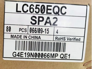 LG Display 65" IPS CELL FOB 3840×2160 USI-T