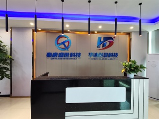 Shenzhen Huadi Chuangxian Technology Co., Ltd.