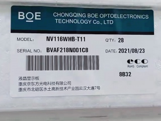 NV116WHB-T11