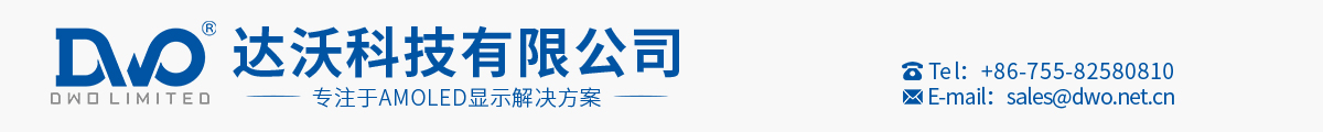 AMOLED screen customization, AMOLED display module customization, capacitive touch customization, Signal Conversion Board customization.