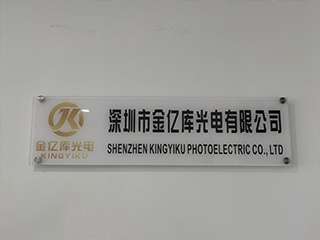 King YiKu Optoelectronics Co., Limited