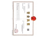 Business License