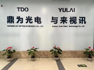 Suzhou Yulai Video  Technology Co., Ltd.
