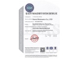 GB/T19001-2016/ISO9001:2015