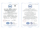 GB/T19001-2016/ISO9001:2015
