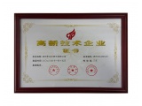Certificate of High tech Enterprise
