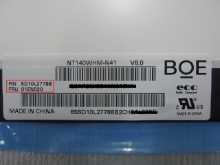 NT140WHM-N41 V8.0